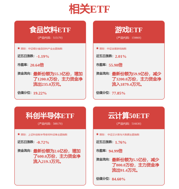启盈策略 IPO路上，智谱AI要勒紧“安全带”